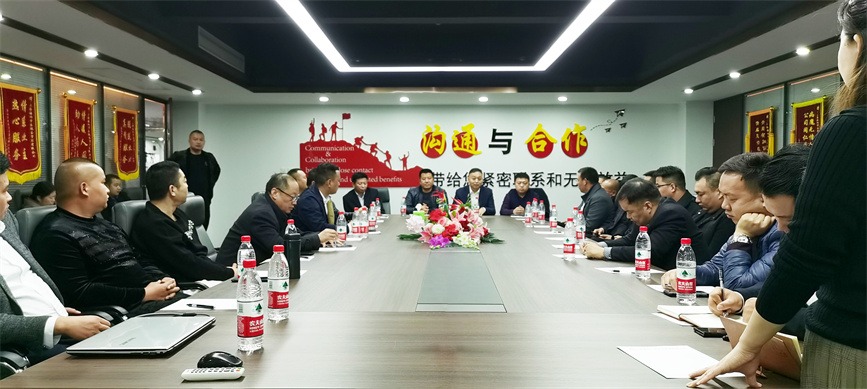 夏邑县上海商会筹备会第一届一次理事会议在上海谦屿实业集团有限公司举行