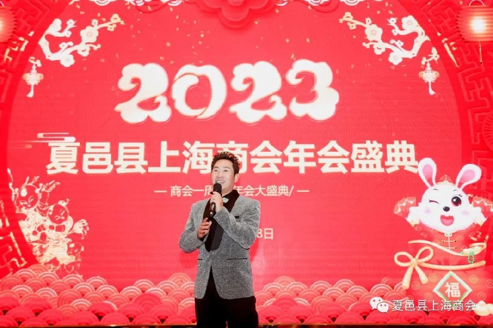 商会优秀副会长：上海赫程文化传播有限公司董事长刘远锋