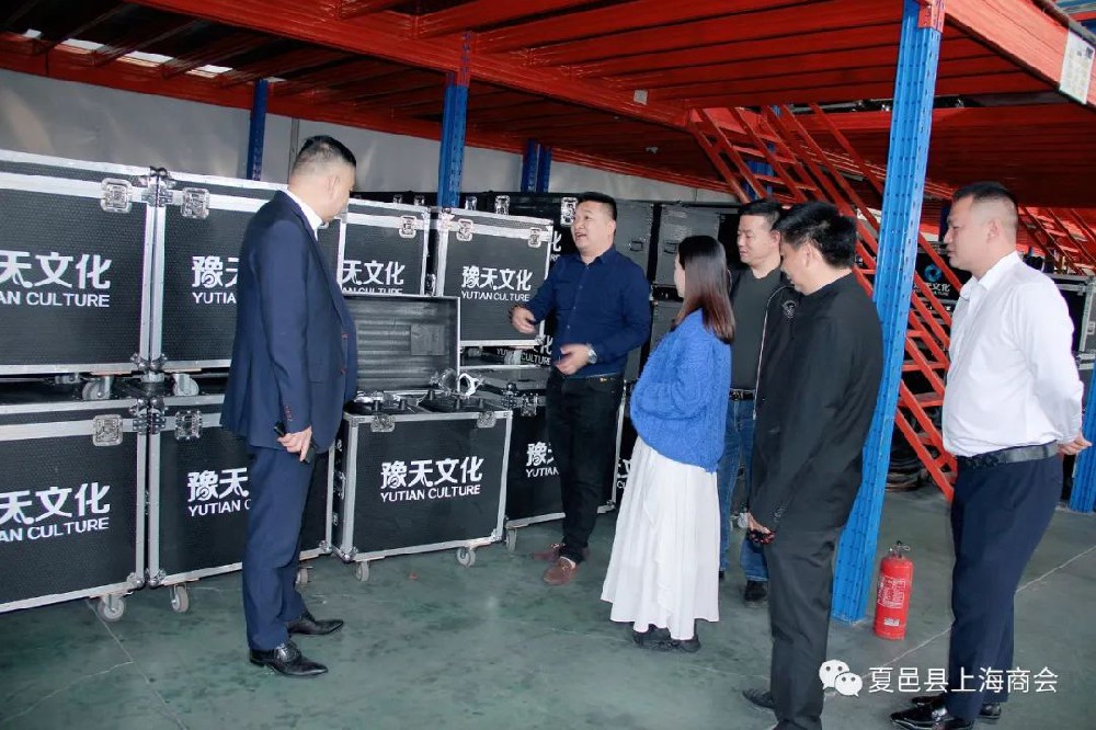 会员企业：上海豫天文化传播有限公司